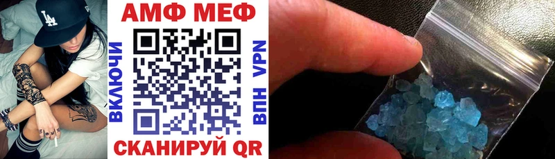 АМФ VHQ Петров Вал