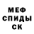 Амфетамин VHQ Oleg Danilchenko