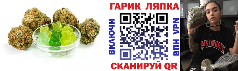 Canna-Cookies конопля  купить   Петров Вал 