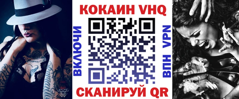 COCAIN VHQ  Петров Вал 