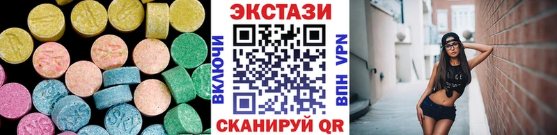 Экстази mix  что такое наркотик  Петров Вал 