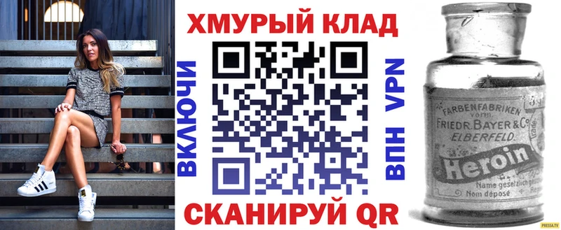 Героин VHQ  Петров Вал 