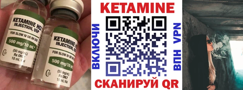 Кетамин ketamine  гидра маркетплейс  Петров Вал 