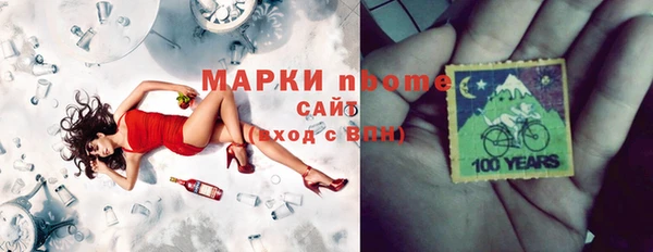 мефедрон мука Ступино