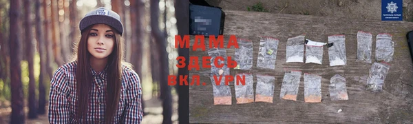меф Строитель