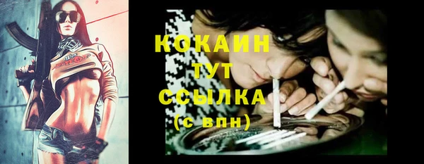 меф Строитель