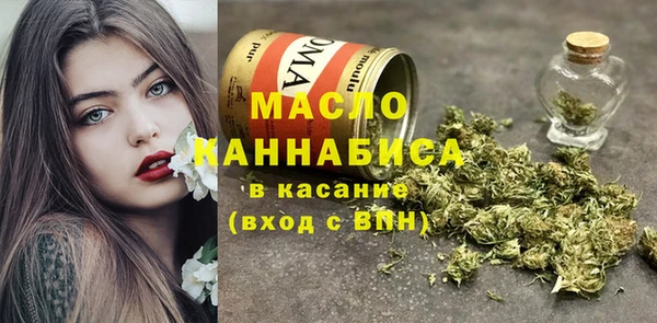мефедрон мука Ступино