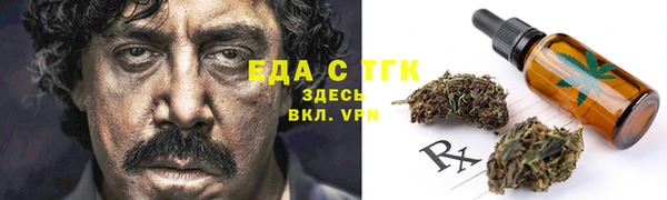соль курить ск Верхнеуральск