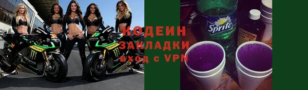 ALPHA PVP Струнино