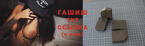 ALPHA PVP Струнино