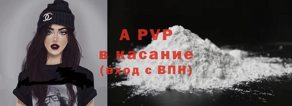ALPHA PVP Струнино