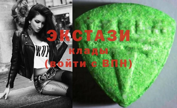 меф Строитель