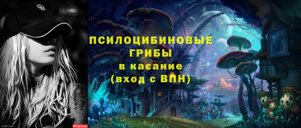 мефедрон мука Ступино