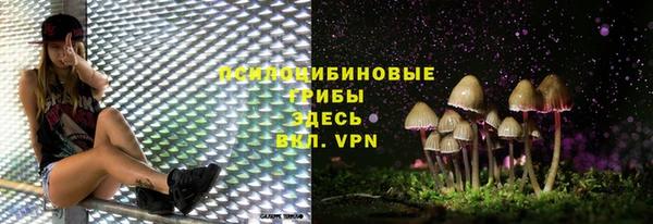 меф Строитель