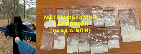 гидра Дедовск