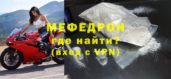 герыч Гусиноозёрск