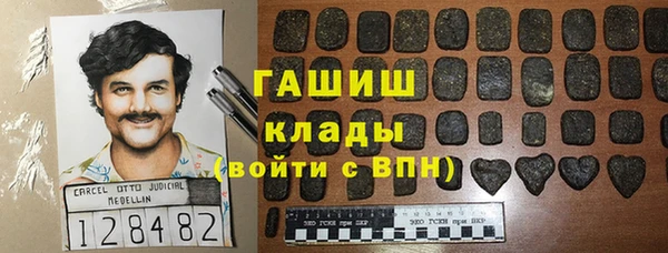 меф Строитель