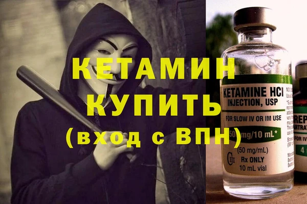 мдма Верея