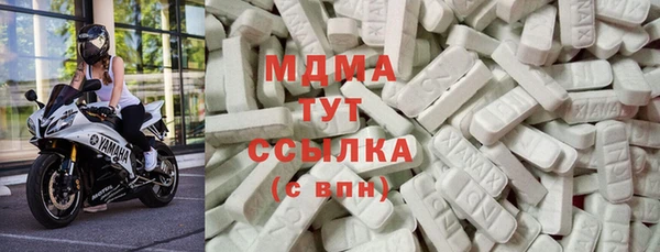 меф Строитель