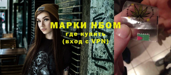 мефедрон VHQ Волосово