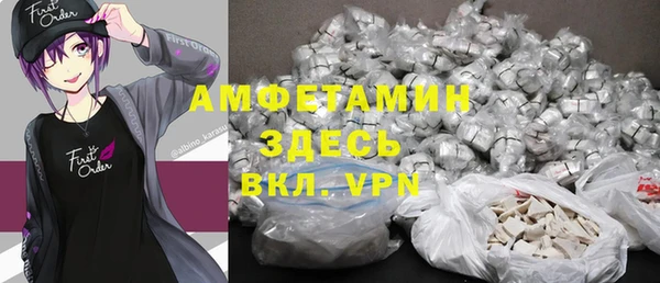 мефедрон мука Ступино