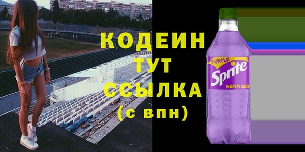 мефедрон мука Ступино