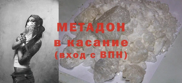 мефедрон мука Ступино