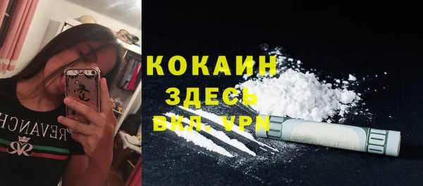 мефедрон мука Ступино