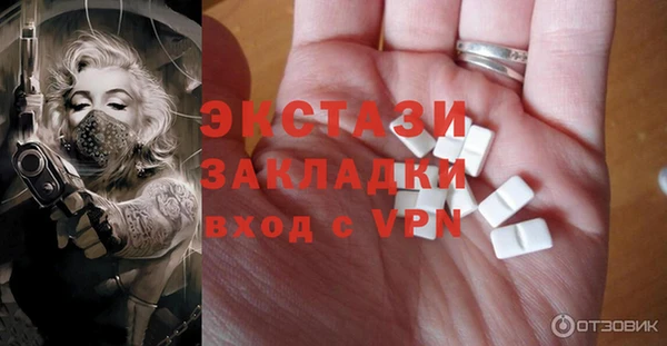 меф Строитель