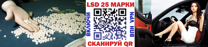Лсд 25 экстази ecstasy  Петров Вал 