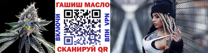 ТГК THC oil  Петров Вал 